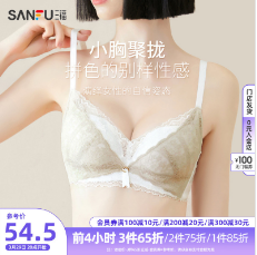 舒适，高价值，高性价比内衣，家居服店铺推荐