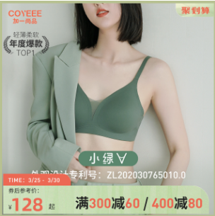 肩带常下滑背部有勒痕，4个现象表明你该换BRA了