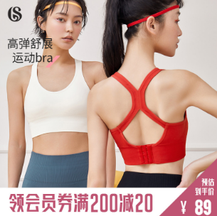 女生运动内衣、瑜伽服、健身服、运动服套装推荐