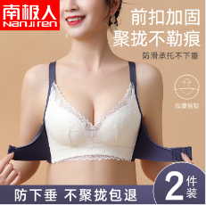 大胸小胸内衣推荐，夏天怎么穿！舒适、好看又便宜的内衣