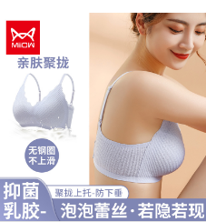 夏季女性如何选择内衣肩带