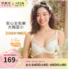 文胸怎么洗不变形？内衣怎么洗不变形？