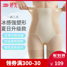 好穿舒适的塑身裤十大品牌