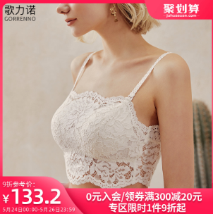 胸大的女生穿什么样的内衣？四款内衣透气无压力