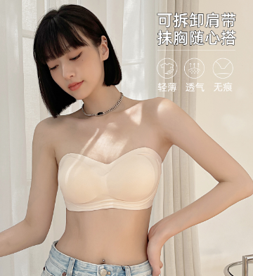胸薄特别适合穿什么文胸, 这四款文胸只适合小胸妹子
