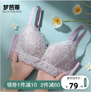 胸薄特别适合穿什么文胸, 这四款文胸只适合小胸妹子