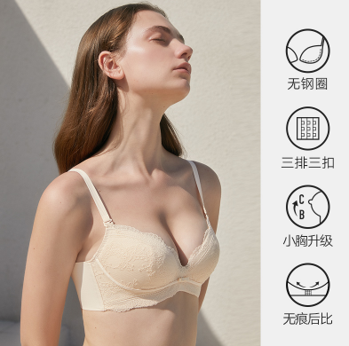 适合平胸的内衣合集，小胸一穿就显大，兰卓丽值得入坑
