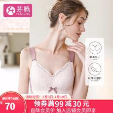小胸适合穿美背内衣吗