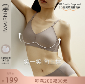穿内衣常犯错误，如何正确选择合适的内衣