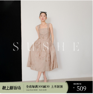 背心裙穿内衣必须考虑的5个因素