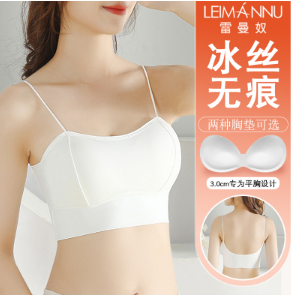 女士工字背心配内衣