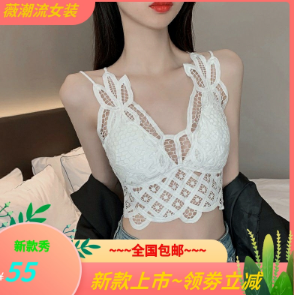 女士工字背心配内衣