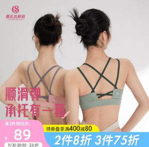 大胸适合穿美背内衣吗