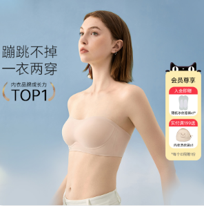 女士工字背心配内衣