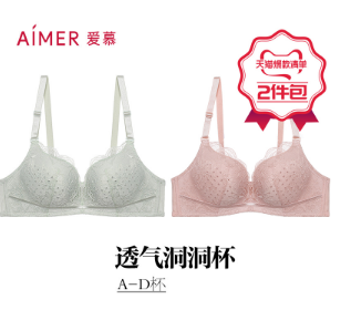 无钢圈内衣哪种牌子好,怎么挑选无钢圈内衣