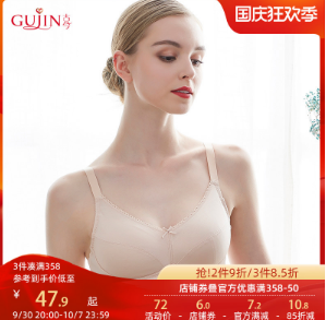 无钢圈内衣哪种牌子好,怎么挑选无钢圈内衣