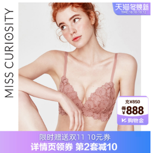 凉爽不走光，4招巧妙挑选夏日内衣