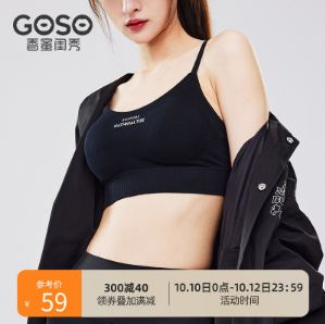 夏季薄透衣服搭配什么颜色的内衣，女性健身运动内衣搭配小贴士
