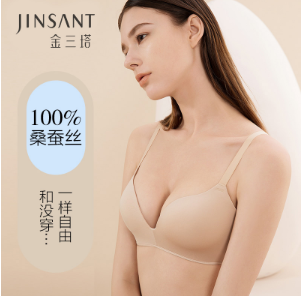 如纸巾的真丝内衣，让你惊呼“今天忘穿内衣了吗？”