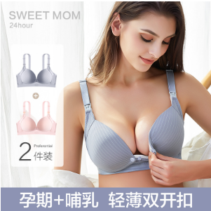 哺乳内衣怎么用，哺乳期穿什么文胸好