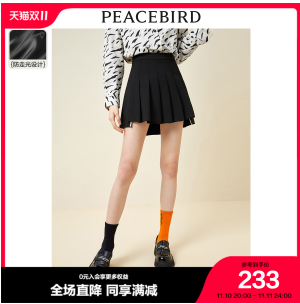 黑色蕾丝上衣怎么搭配？