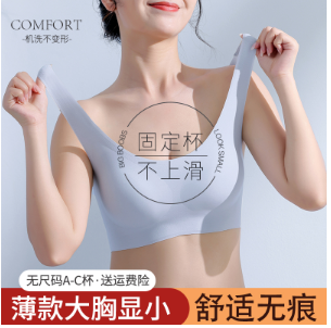 夏天蕾丝薄内衣怎么穿搭？薄款内衣搭配方法指南