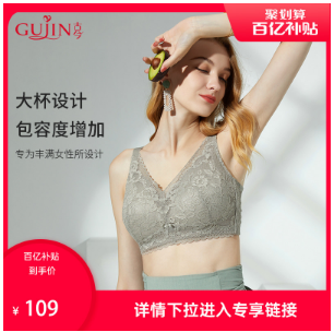 大乳房适合什么品牌的内衣？大胸罩品牌推荐