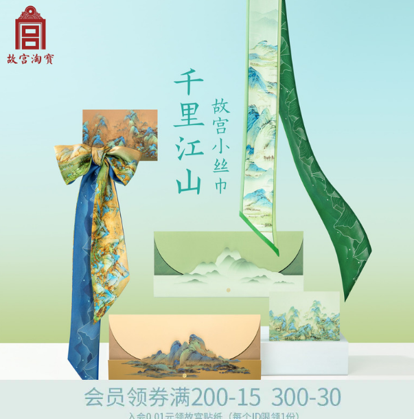 丝巾的18种系法