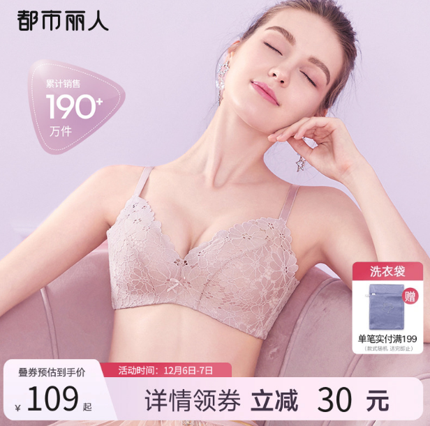 隐形文胸什么形状好