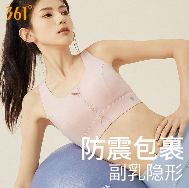 什么是女式内衣？几种不同类别，怎样做才能更好地选择
