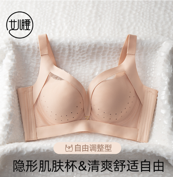 如何挑选内衣？三个步骤，教你如何挑选合适的内裤