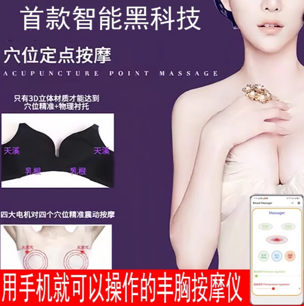 平胸女穿什麽内衣更好