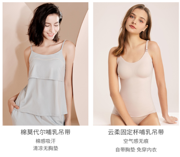 诺绵哺乳吊带好不好