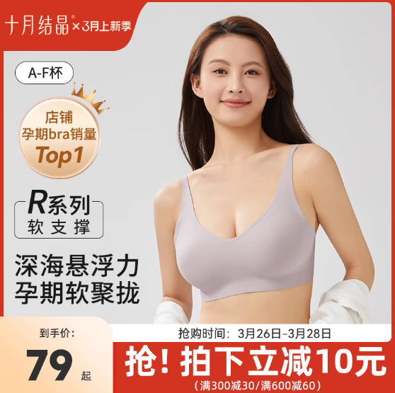 母乳喂养一般不会引起胸部下垂，但是要注意穿正确的内衣。