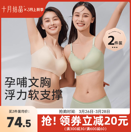 母乳喂养一般不会引起胸部下垂，但是要注意穿正确的内衣。