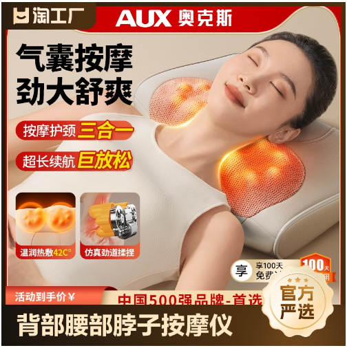 爸爸父亲节礼物推荐