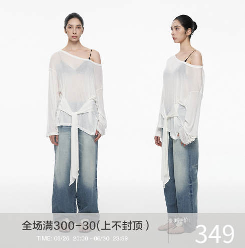 蕾丝吊带背心怎么搭配，5种搭配时尚又性感