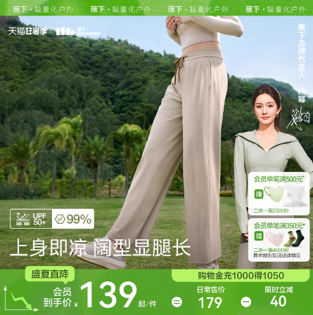 吊带背心凉快显瘦，时髦多变美翻整个夏天