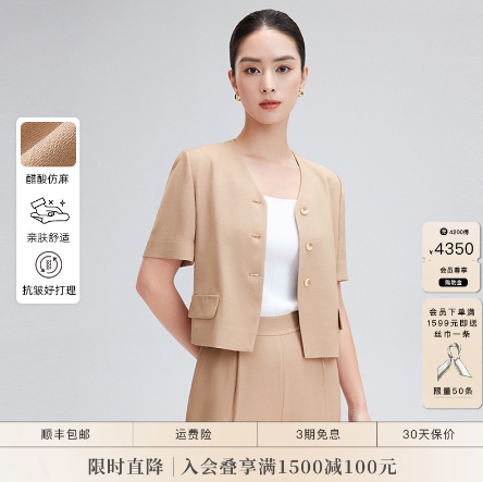 中年女人必看！紫色吊带连衣裙外套搭配，让你优雅又有韵味