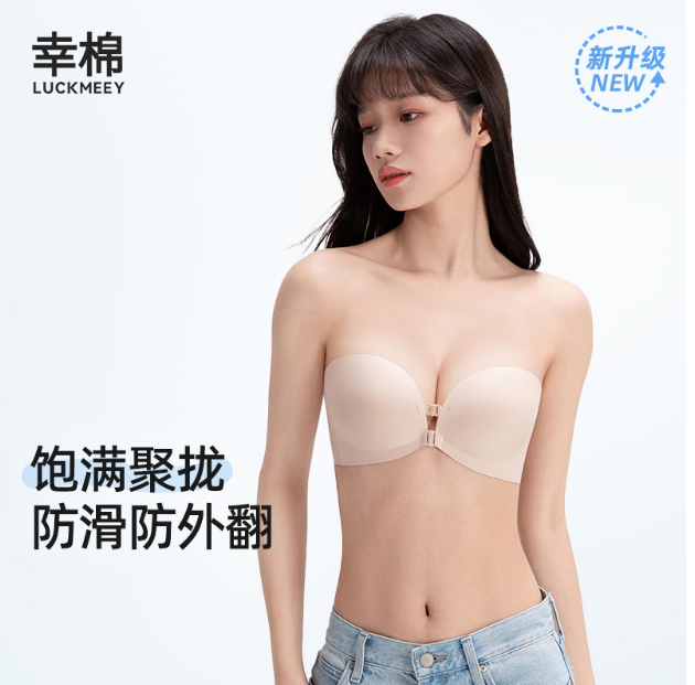 穿吊带裙内衣带怎么藏起来，穿吊带裙内衣带要怎么
