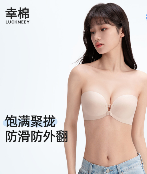 穿吊带怎么隐藏无扣内衣（穿吊带文胸怎么隐藏）
