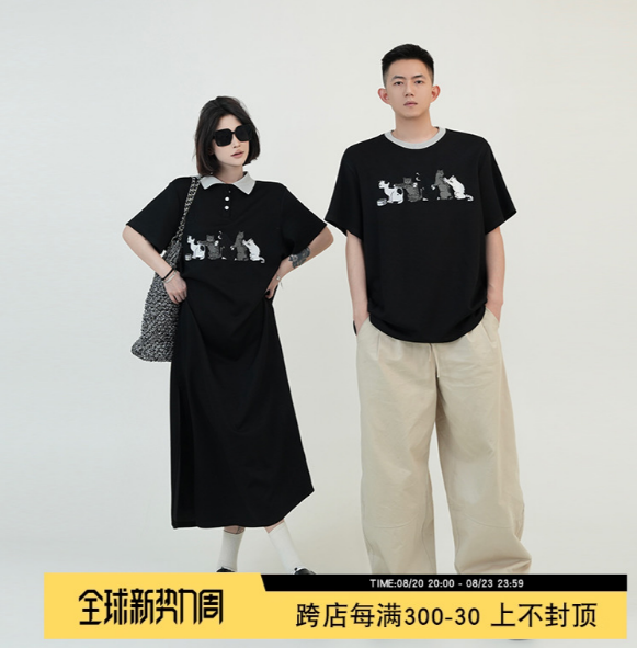 粉色裙子搭什么上衣，粉色裙子配哪些上衣好看