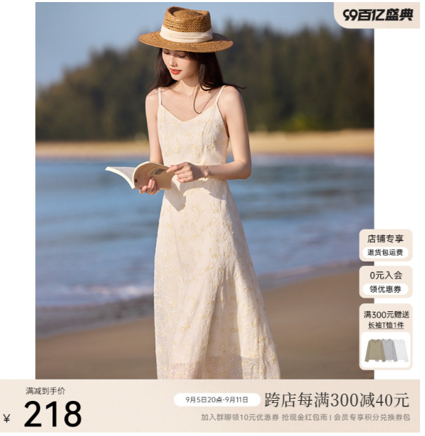 吊带裙穿什么内衣合适