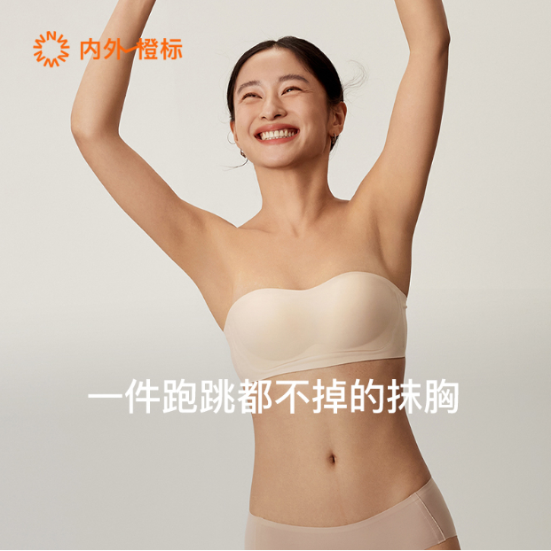 吊带裙里面配什么文胸