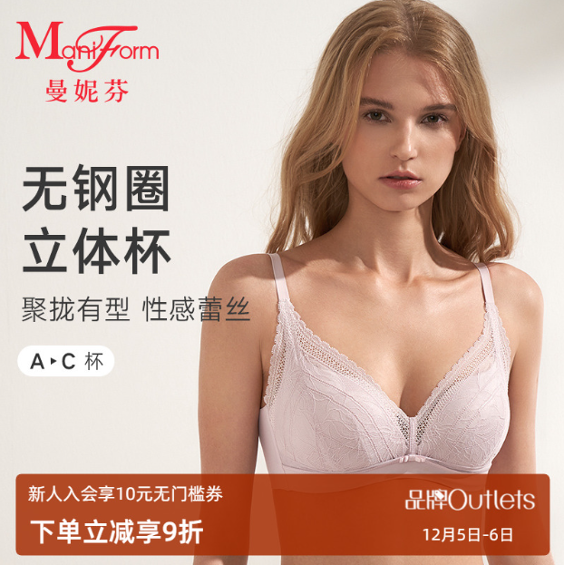聚拢型文胸是什么意思