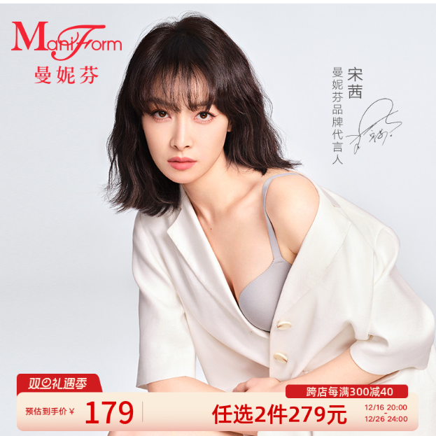 穿什么样的内衣对胸好