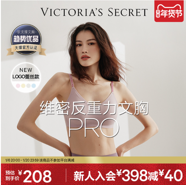 怎么挑文胸尺寸