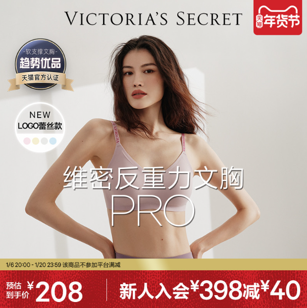 胸罩罩杯的选择方法