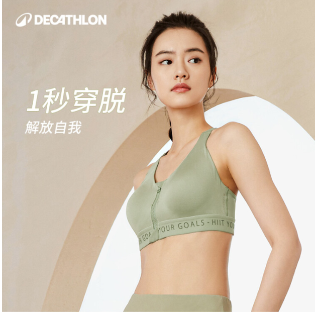 胸大穿什么样的内衣合适