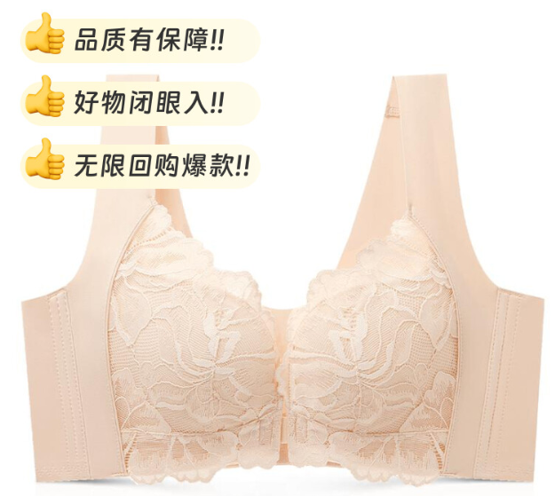 胸大穿什么样的内衣合适